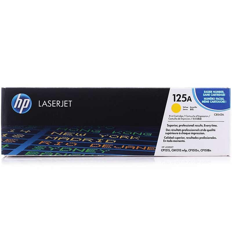 惠普（HP）LaserJet CB542A 125A黃色硒鼓