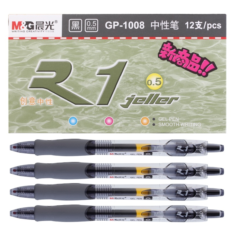 晨光（M&G）GP-1008按制中性筆 0.5mm 黑色