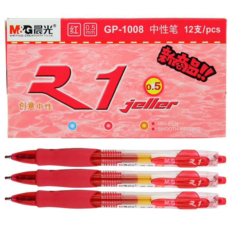 晨光（M&G）GP-1008按制中性筆 0.5mm 紅色