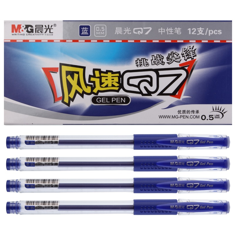 晨光（M&G）Q7 風(fēng)速中性筆 0.5mm 藍(lán)色