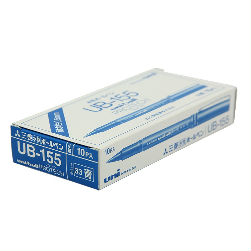 三菱（Uni）UB-155簽字筆 0.5mm 藍(lán)色