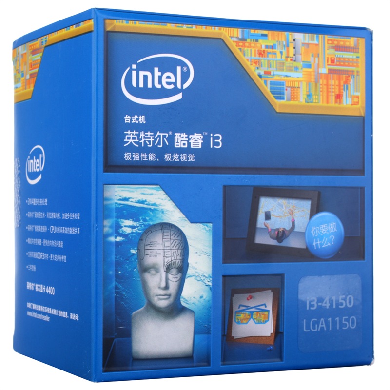 英特爾（Intel） 酷睿i3-4150 CPU處理器