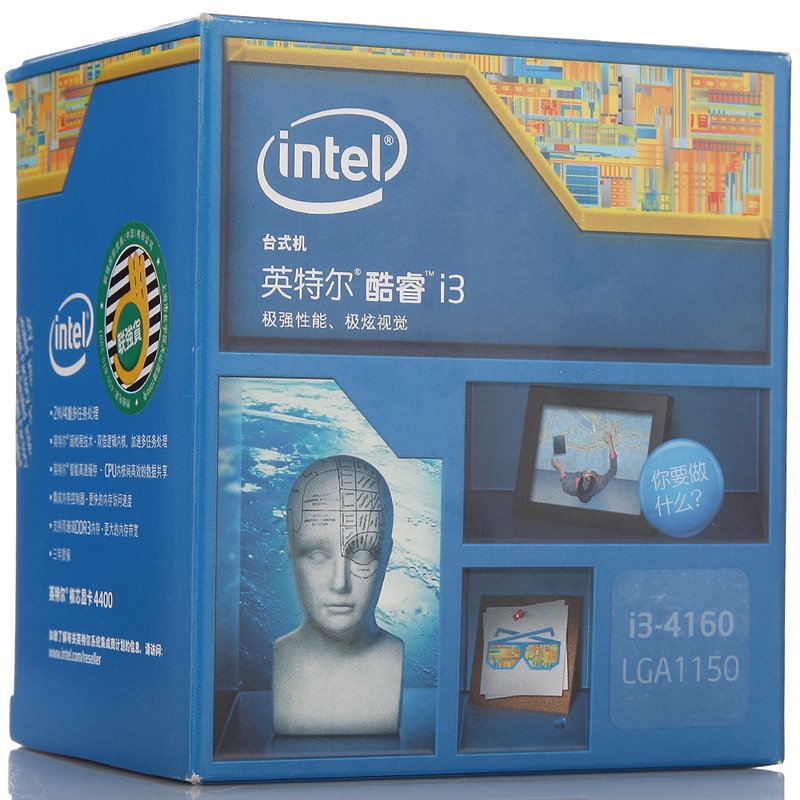 英特爾（Intel） 酷睿i3-4160 CPU處理器