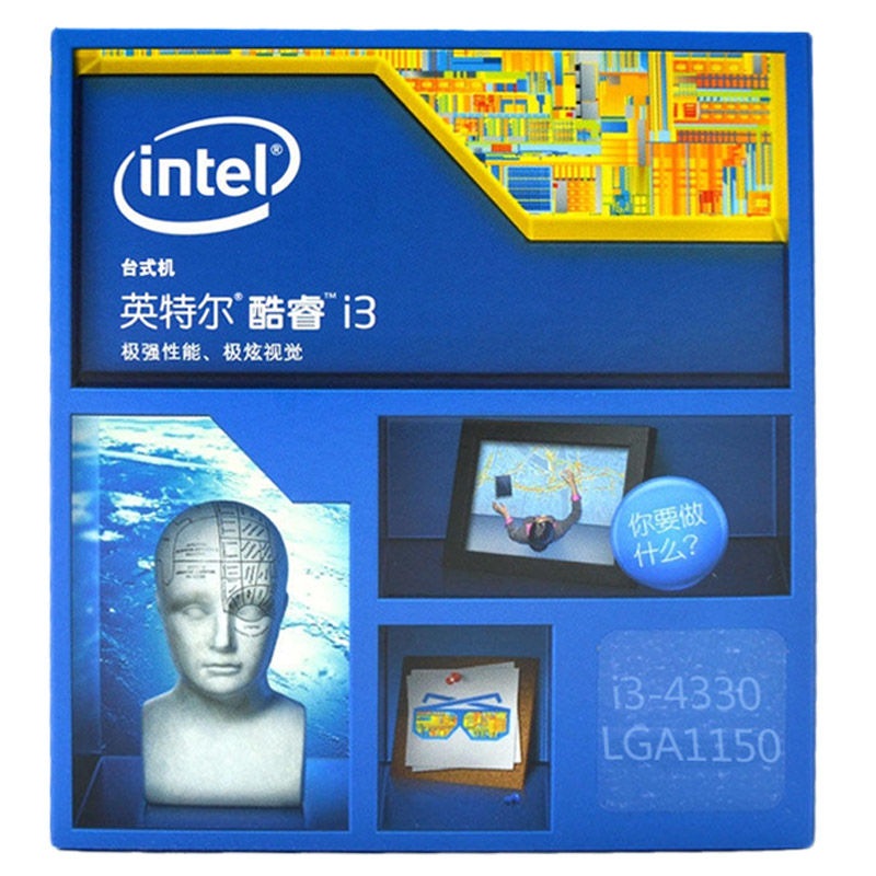 英特爾（Intel） 酷睿i3-4330 CPU處理器