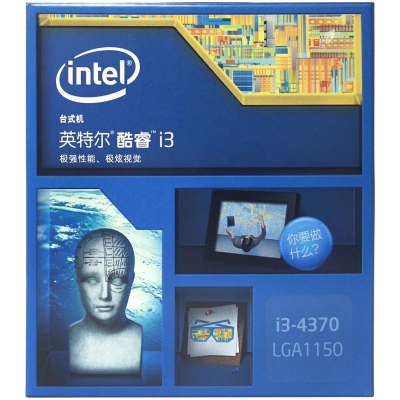 英特爾（Intel） 酷睿i3-4370 CPU處理器